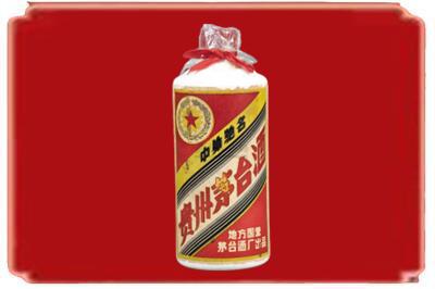 遵义烟酒回收地方国营茅台酒.jpg